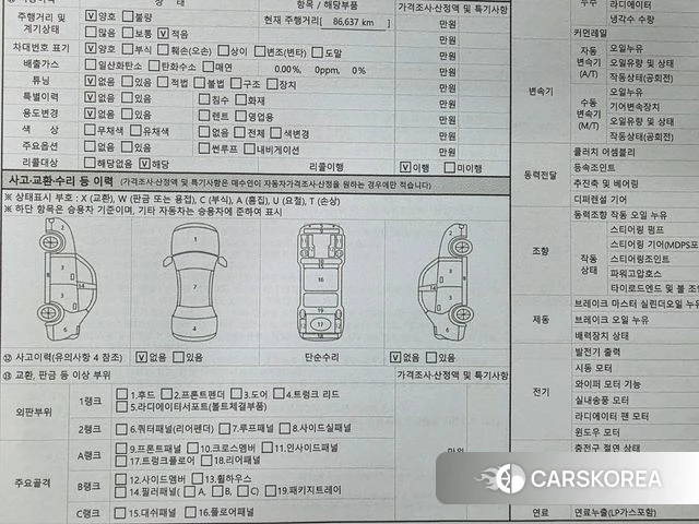 Hyundai Avante (CN7) id 4298759 из Кореи 11