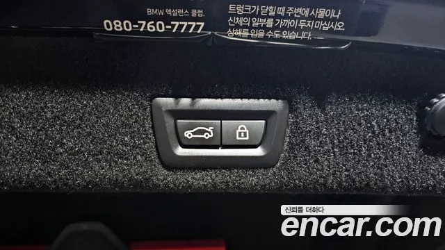 BMW 7 Series (G11) id 2724949 из Кореи 11