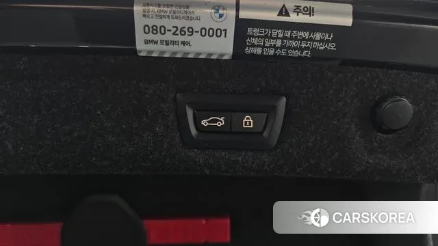 BMW 5 Series (G30) id 3734688 из Кореи 11