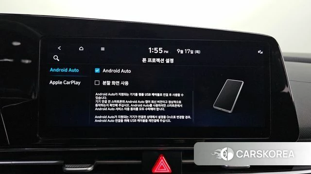 Hyundai Avante (CN7) id 4871559 из Кореи 11