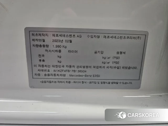 Mercedes-Benz E-Class W213 id 3338716 из Кореи 11