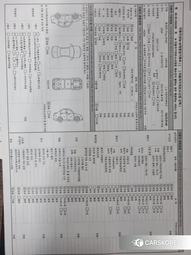 Toyota Prius 5th Generation id 2998072 из Кореи 11