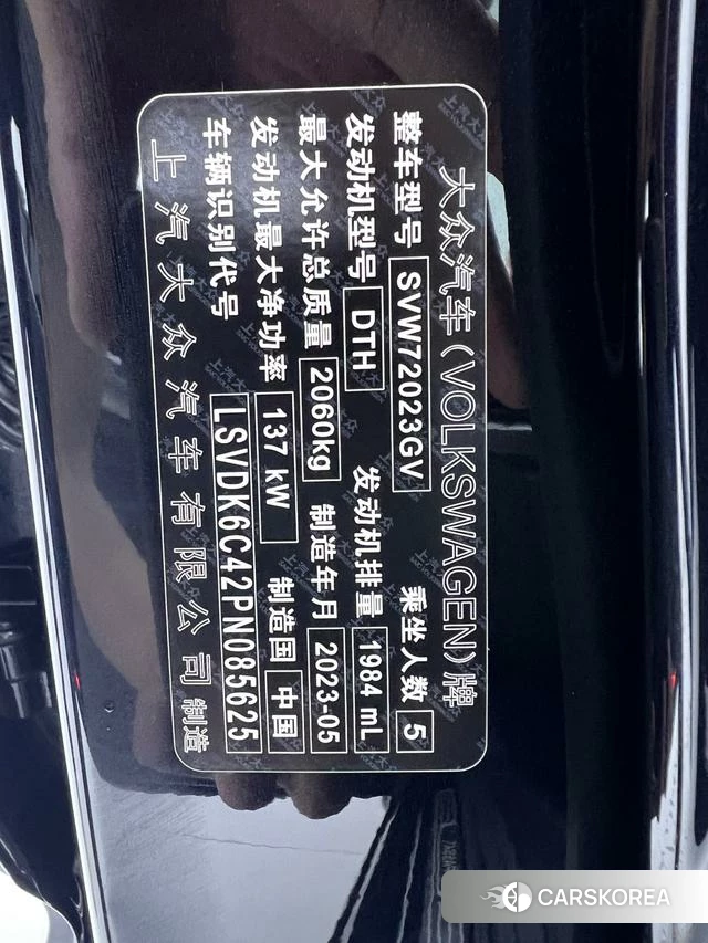 Volkswagen Passat id 4300760 из Китая 11