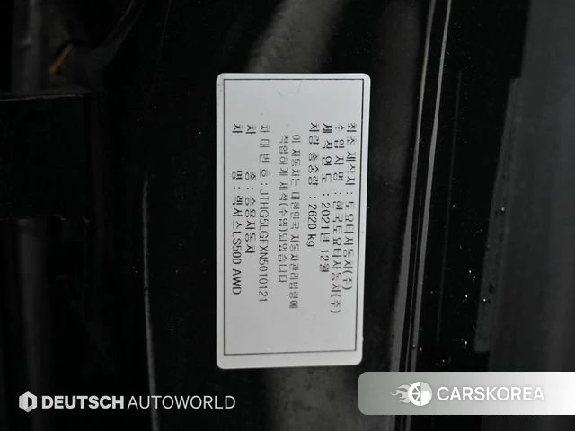 Lexus LS500 5th generation id 4195413 из Кореи 11