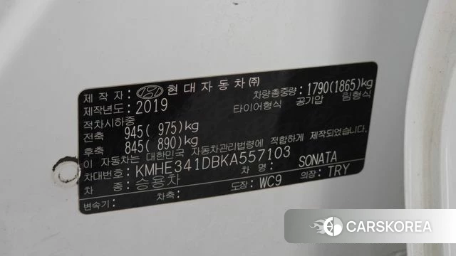 Hyundai Sonata New Rise id 4587135 из Кореи 11