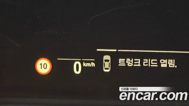 BMW 5 Series (G30) id 2752445 из Кореи 11