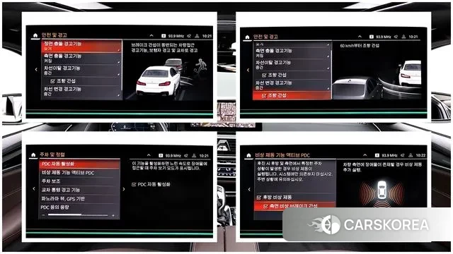 BMW 5 Series (G30) id 3650533 из Кореи 11