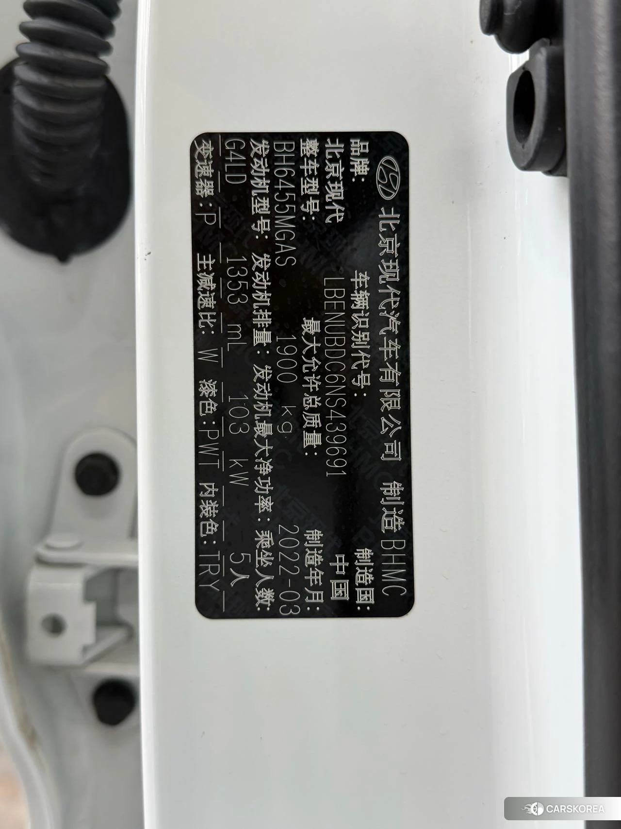 Hyundai ix35 id 4461470 из Китая 11