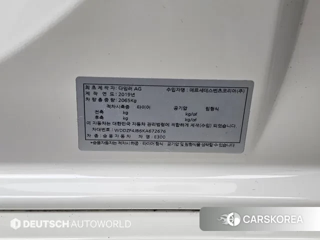 Mercedes-Benz E-Class W213 id 3766287 из Кореи 11