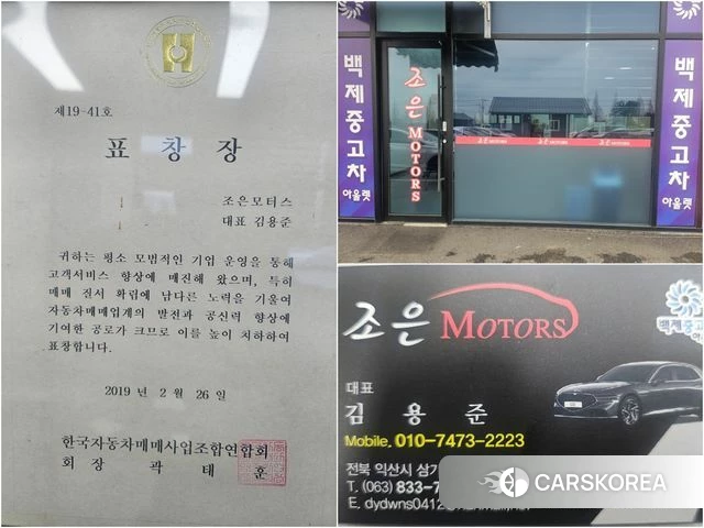 Hyundai Sonata New Rise id 4856194 из Кореи 11