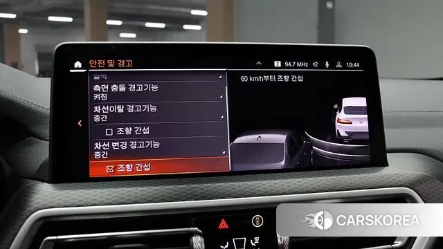 BMW X4 (G02) id 3610497 из Кореи 11