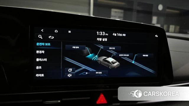 Hyundai Avante Hybrid (CN7) id 3954365 из Кореи 11