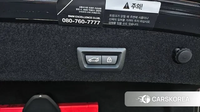 BMW 7 Series (G11) id 3433966 из Кореи 11