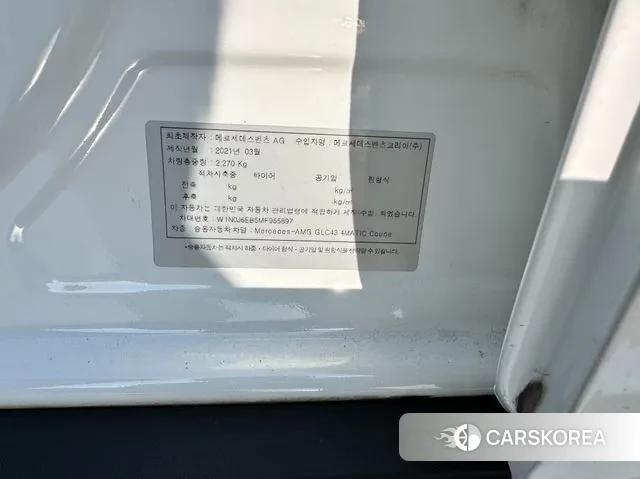 Mercedes-Benz GLC-Class X253 id 3361632 из Кореи 11