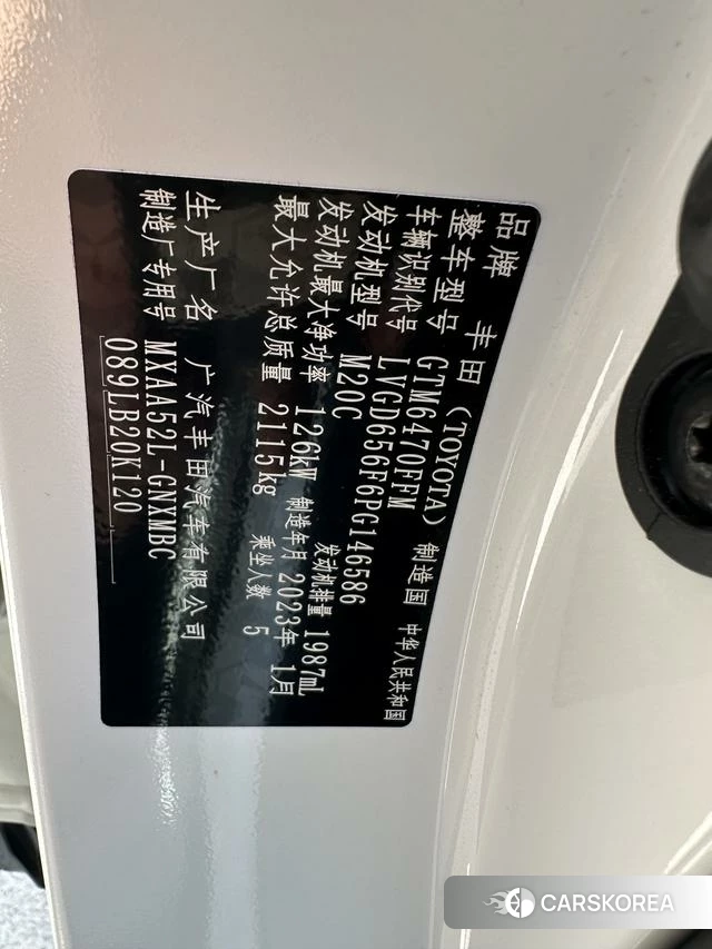 Toyota Wilanda id 4262335 из Китая 11