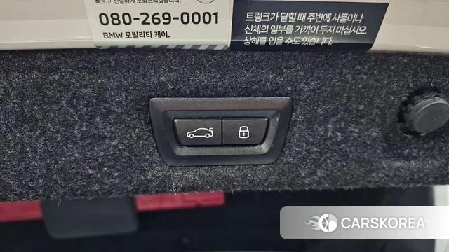 BMW 5 Series (G30) id 3629623 из Кореи 11