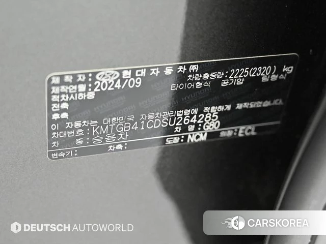 Genesis G80 (RG3) id 4523342 из Кореи 11
