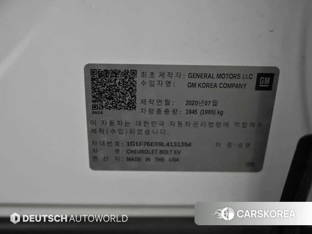 Chevrolet (GM Daewoo) Bolt EV id 4350662 из Кореи 11