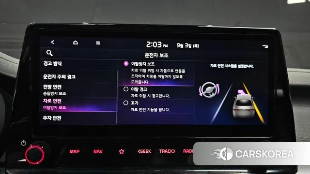 Kia The New K3 2nd generation id 4764392 из Кореи 11