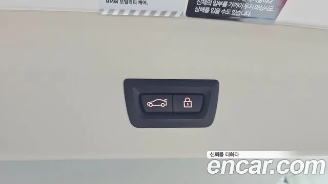 BMW X4 (G02) id 2695979 из Кореи 11