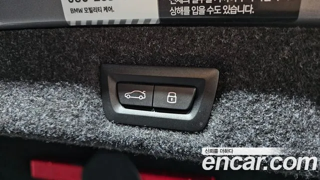 BMW 5 Series (G30) id 2736932 из Кореи 11