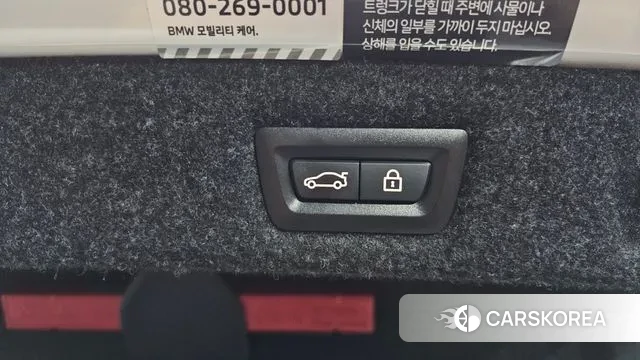 BMW 5 Series (G30) id 3032219 из Кореи 11