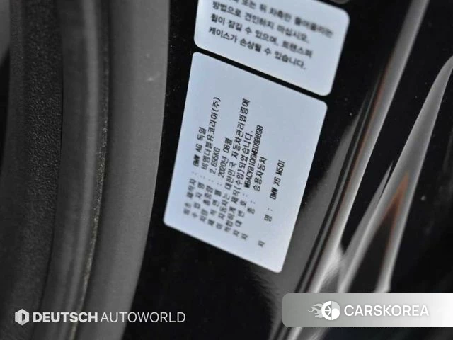 BMW X6 (G06) id 4887294 из Кореи 11