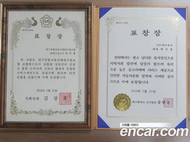 Hyundai The New Palisade id 2435711 из Кореи 11