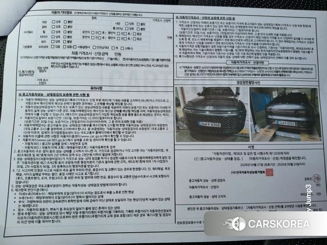 Hyundai Grandeur (GN7) id 4222549 из Кореи 11