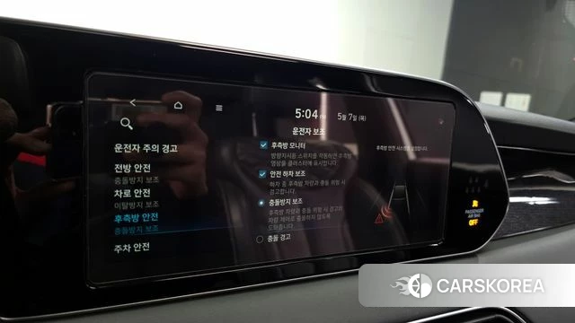 Hyundai Palisade id 4284462 из Кореи 11