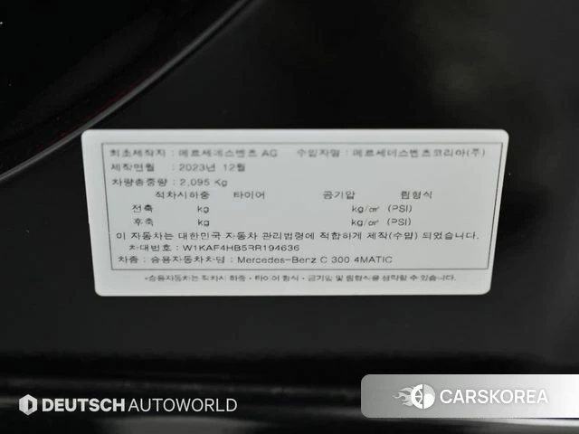 Mercedes-Benz C-Class W206 id 3838246 из Кореи 11