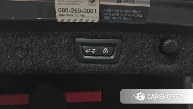 BMW 5 Series (G30) id 3708497 из Кореи 11