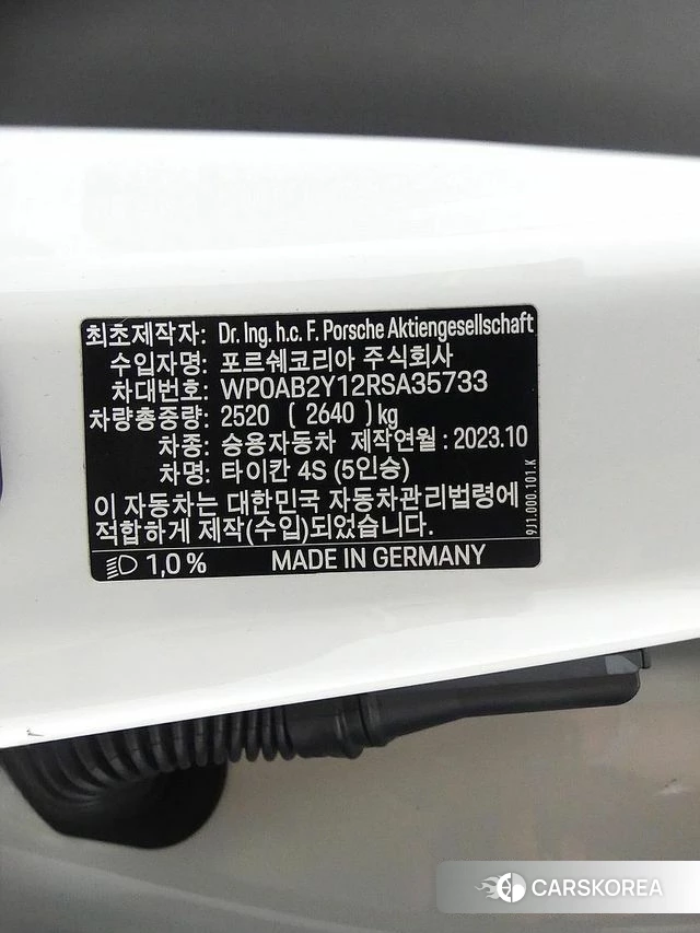 Porsche Taycan id 4442752 из Кореи 11