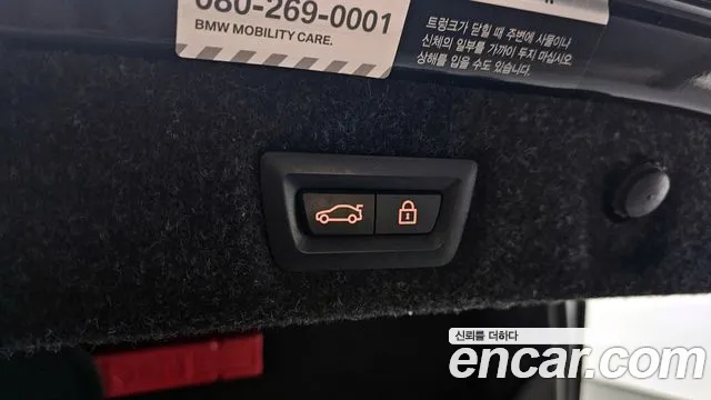 BMW 5 Series (G30) id 2452782 из Кореи 11