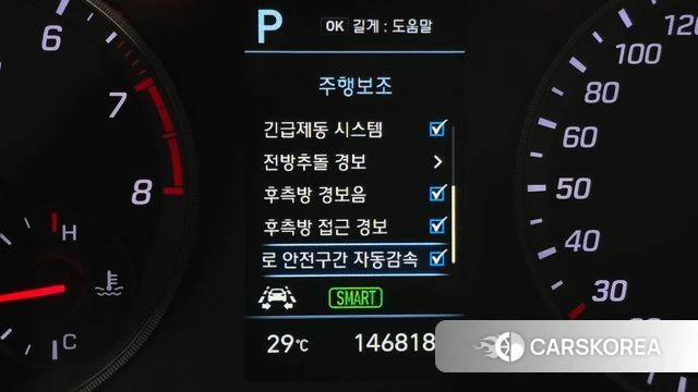 Hyundai Sonata New Rise id 4563095 из Кореи 11