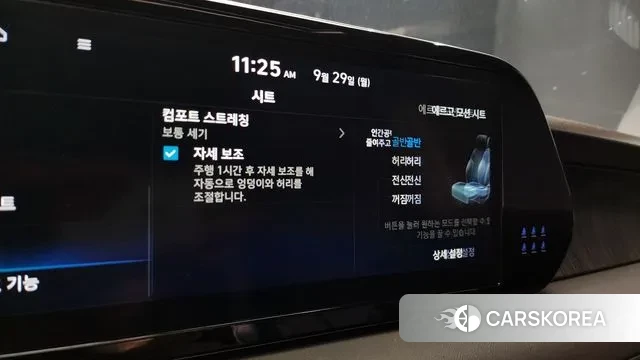 Hyundai The New Palisade id 3207237 из Кореи 11