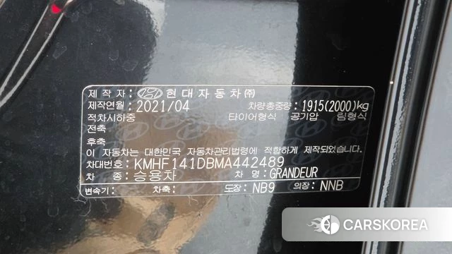 Hyundai The New Grandeur IG id 4370654 из Кореи 11