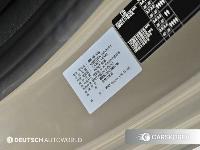 Mini Cooper id 4625678 из Кореи 11