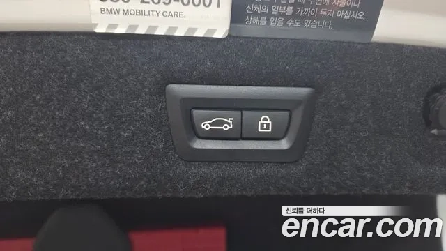 BMW 5 Series (G30) id 2880734 из Кореи 11