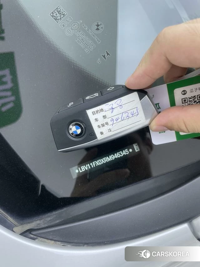 BMW X1 id 4399971 из Китая 11
