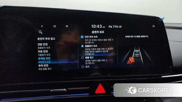 Hyundai Avante Hybrid (CN7) id 4203111 из Кореи 11