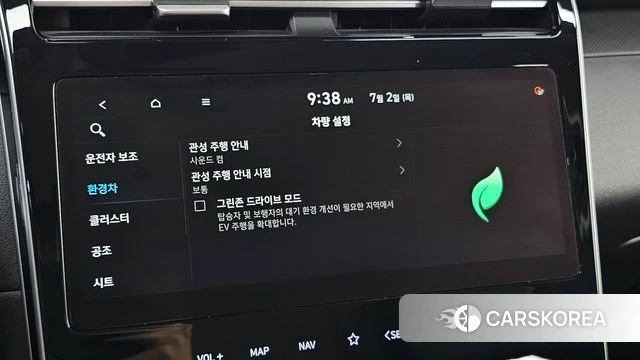 Hyundai Tucson Hybrid (NX4) id 4535349 из Кореи 11