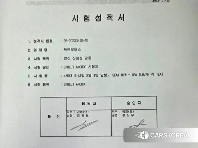 Kia Carnival 4th generation id 3866400 из Кореи 11