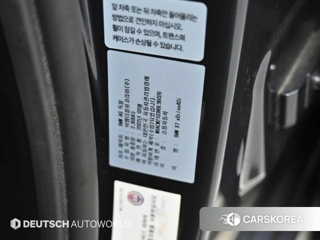 BMW X7 (G07) id 4500777 из Кореи 11
