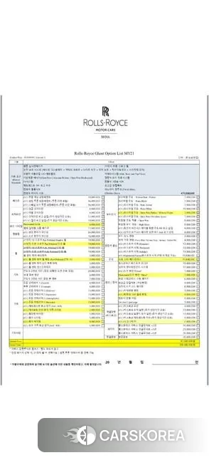 Rolls-Royce Ghost 2nd Generation id 1623354 из Кореи 11