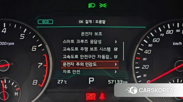 Kia Stinger id 4610230 из Кореи 11
