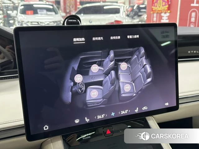Enjoy the world S9 id 4207558 из Китая 11