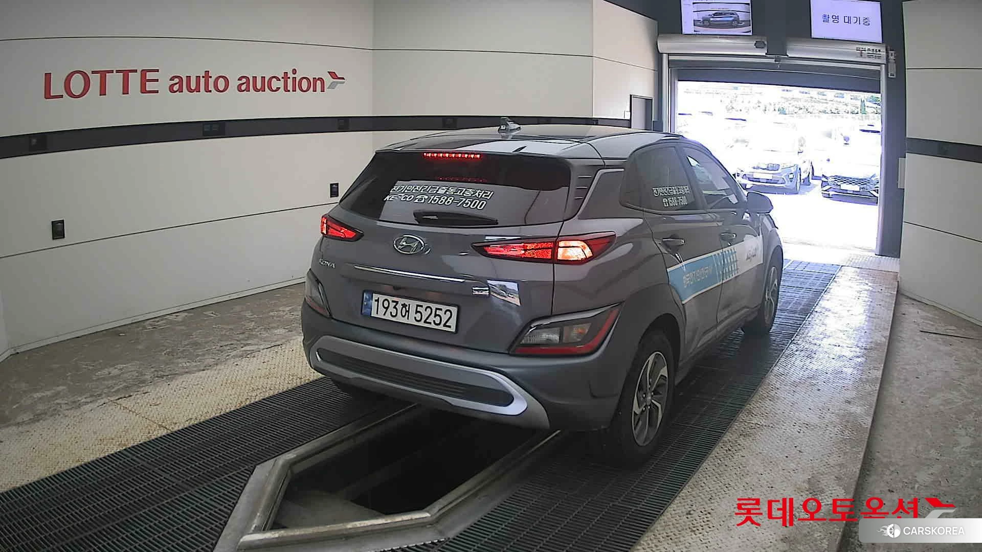 Hyundai Kona Hybrid id 4674069 из Кореи 11
