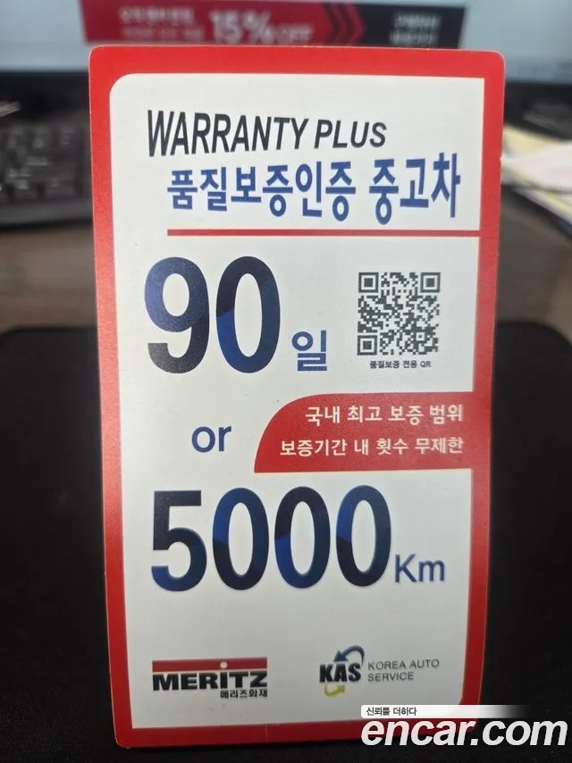 Hyundai The New Grand Starex id 2924784 из Кореи 11