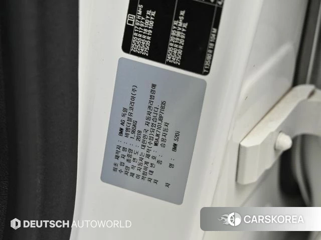 BMW 5 Series (G30) id 3911796 из Кореи 11